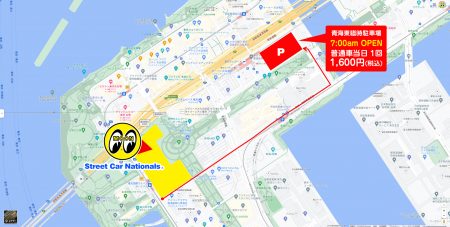 一般駐車場のご案内